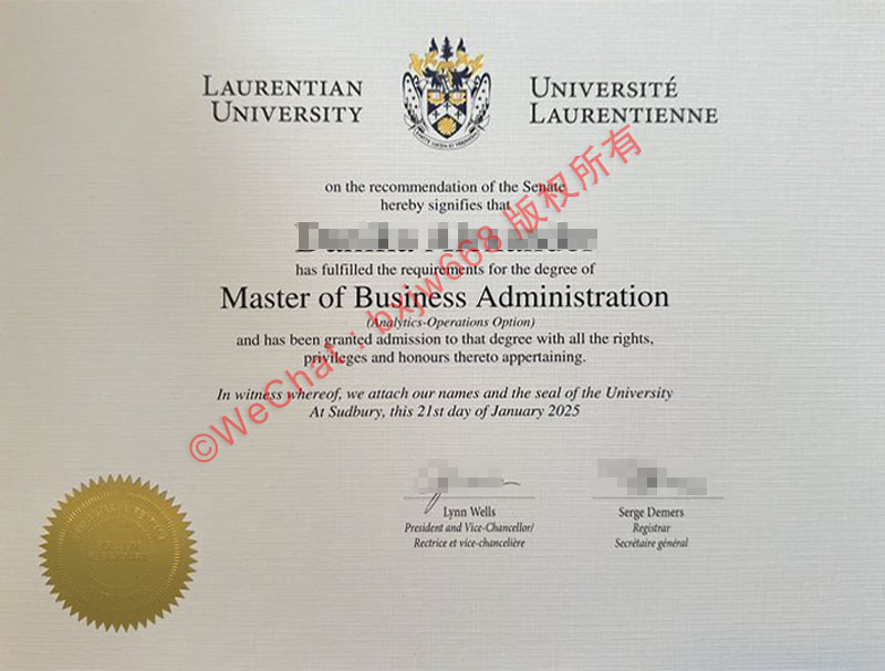 加拿大劳伦森大学毕业证（Laurentian University diploma）