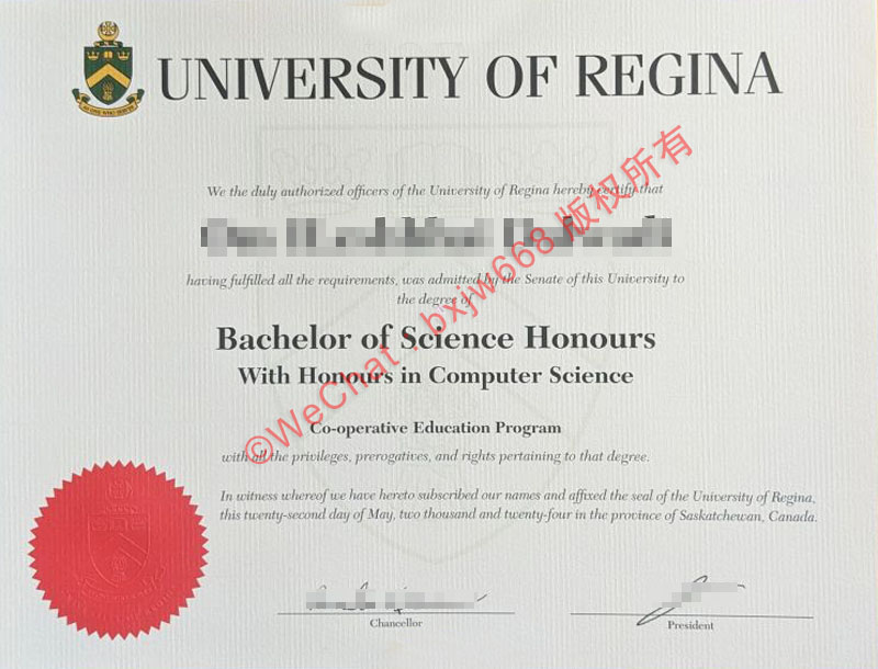 加拿大里贾纳大学毕业证（University of Regina diploma）
