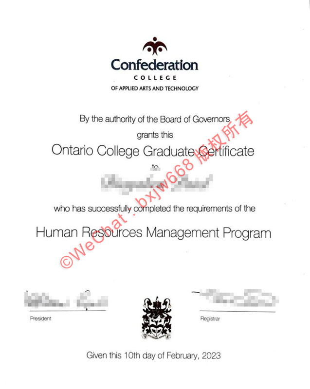 联邦学院毕业证（Confederation College diploma）