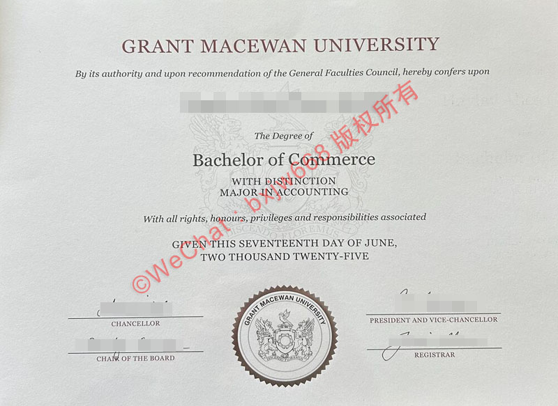 麦科文大学毕业证（MacEwan University degree）