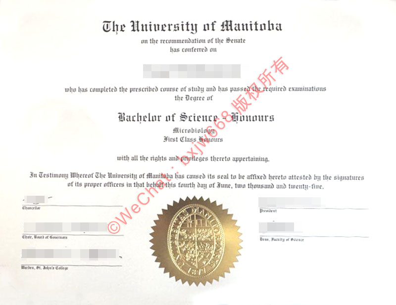 曼尼托巴大学毕业证（University of Manitoba diploma）