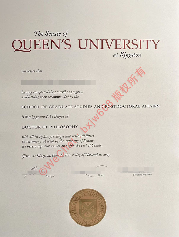 女王大学毕业证（Queen's University degree）