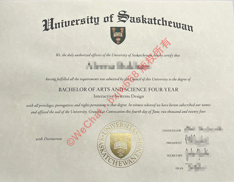 萨省大学毕业证（University of Saskatchewan diploma/Certificate of Degree）