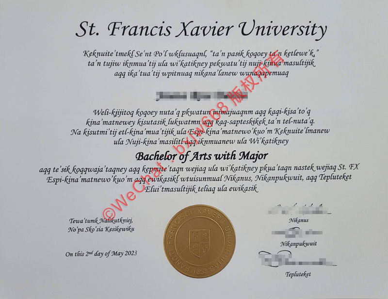圣弗朗西斯泽维尔大学毕业证（St. Francis Xavier University diploma/Certificate of Degree）
