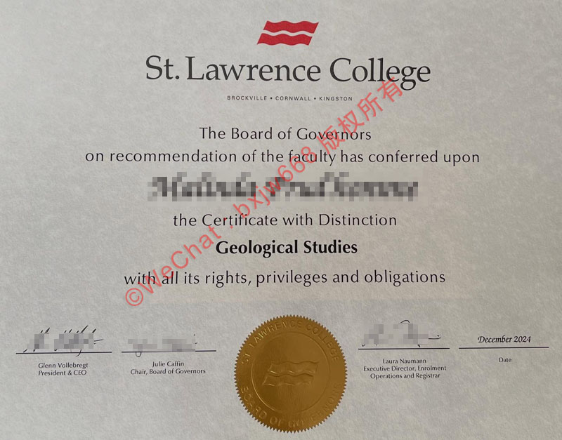 圣劳伦斯学院毕业证（St. Lawrence College diploma/Certificate of Degree）