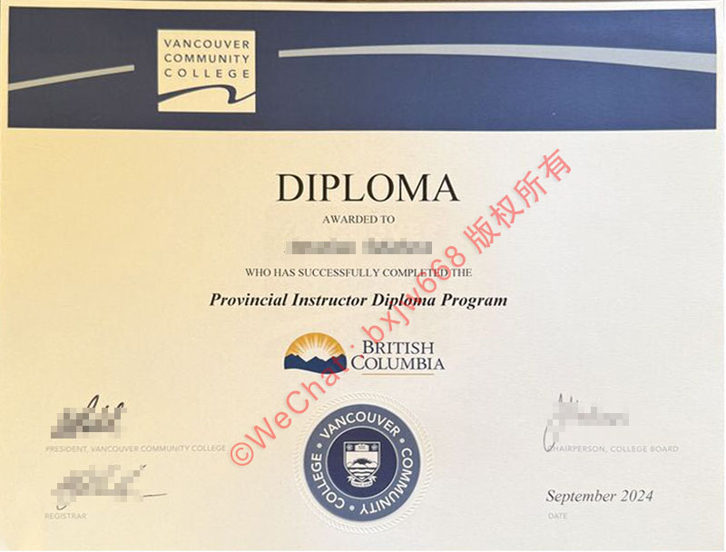 温哥华社区学院毕业证（Vancouver Community College diploma/Certificate of Degree）