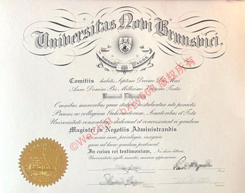 加拿大新不伦瑞克大学毕业证（University of New Brunswick diploma）