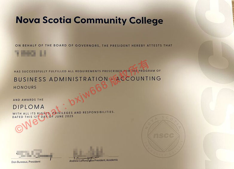 新斯科舍社区学院毕业证（Nova Scotia Community College diploma）