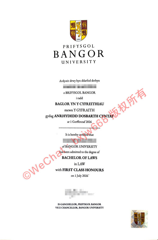 班戈大学毕业证（Bangor University diploma）