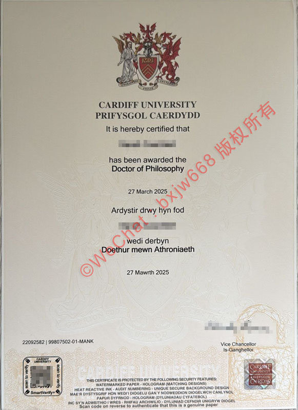 卡迪夫大学毕业证（Cardiff University diploma/Certificate of Degree）