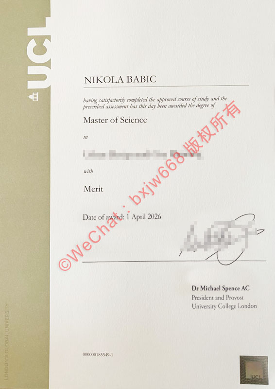 伦敦大学学院毕业证（University College London diploma / Certificate of Degree）