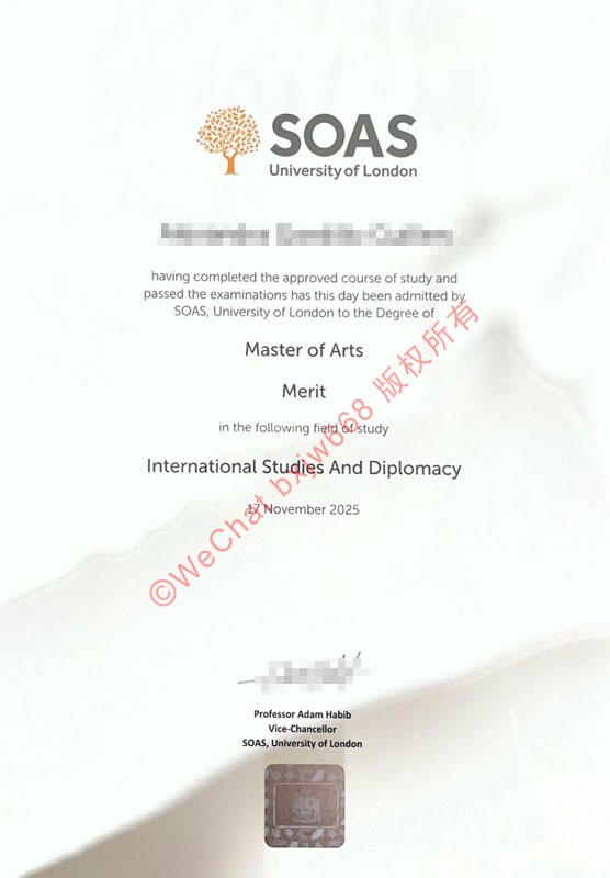 伦敦大学亚非学院毕业证（SOAS University of London diploma / Certificate of Degree）