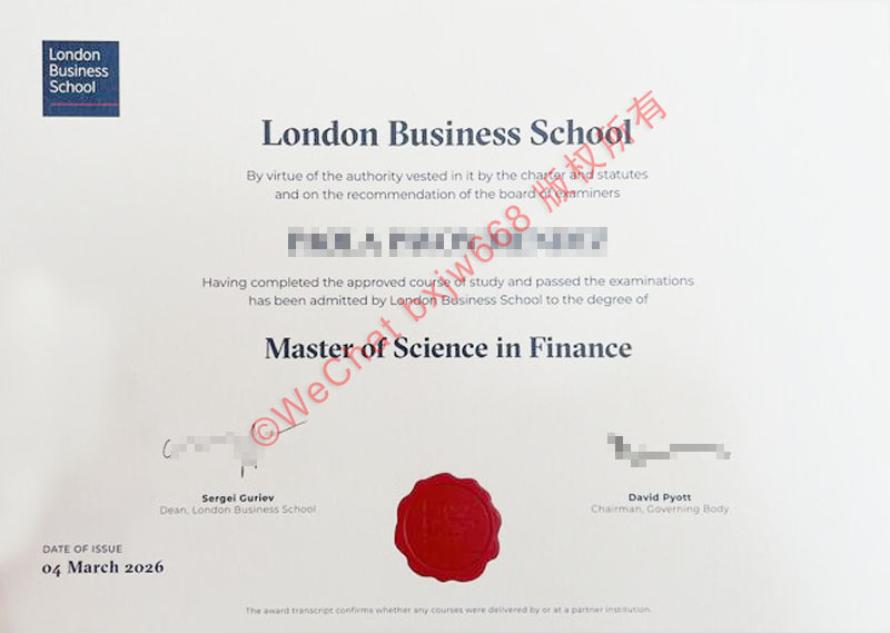 伦敦商学院毕业证（London Business School diploma / Certificate of Degree）