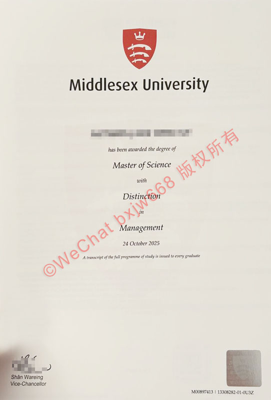 密德萨斯大学毕业证（Middlesex University diploma / Certificate of Degree）