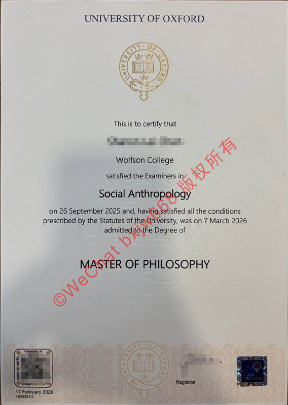 牛津大学毕业证（University of Oxford diploma / Degree Certificate）