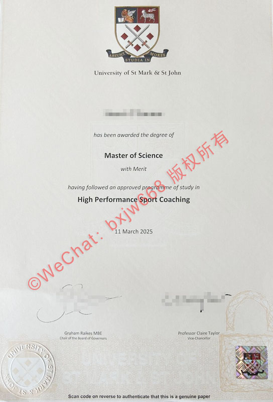 英国圣马克与圣约翰大学毕业证（University of St Mark & St John diploma）