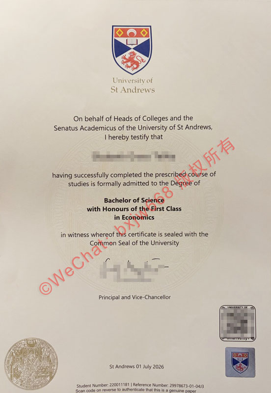 圣安德鲁斯大学毕业证（University of St Andrews diploma/Certificate of Degree）