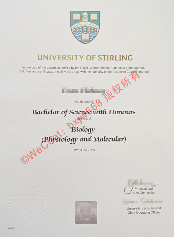 斯特灵大学毕业证（University of Stirling diploma/Certificate of Degree）