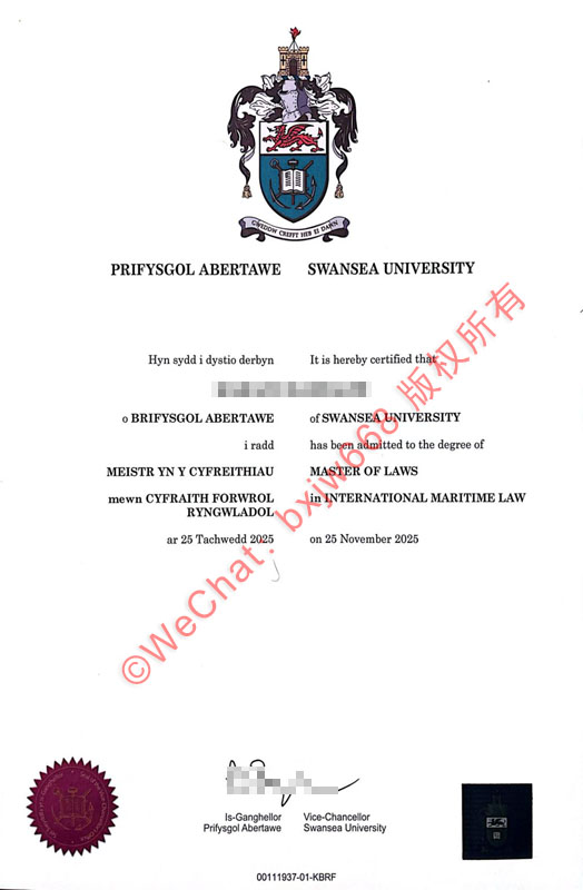 斯旺西大学毕业证（Swansea University / Prifysgol Abertawe diploma/Certificate of Degree）