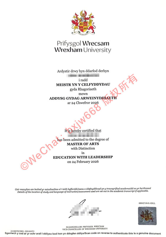 雷克瑟姆大学毕业证（Wrexham University diploma/Certificate of Degree）