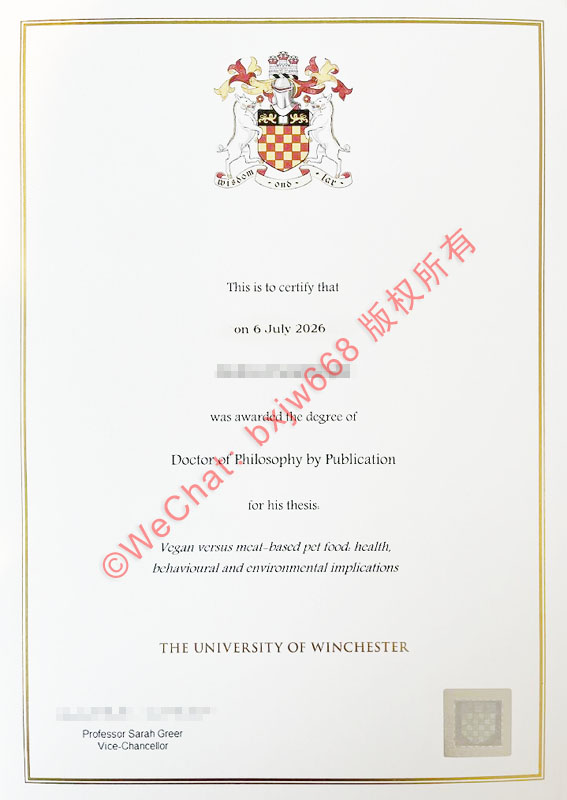 英国温切斯特大学 (The University of Winchester diploma/Certificate of Degree）