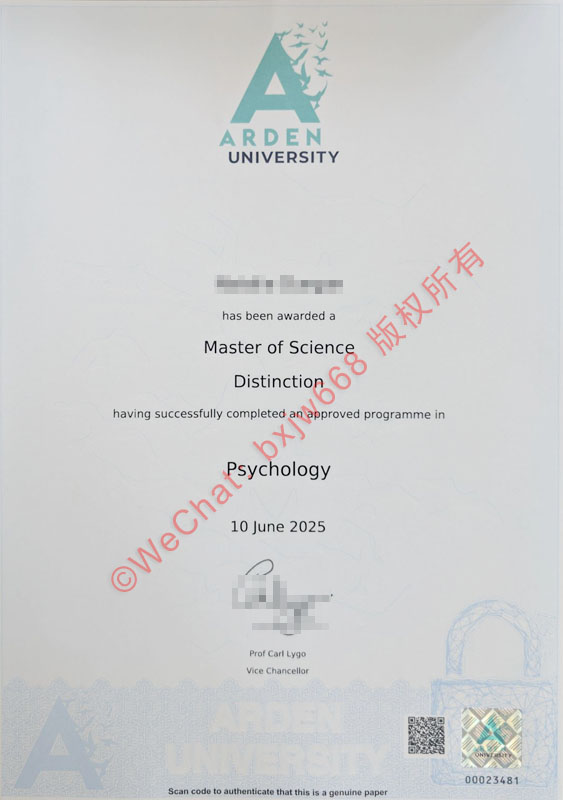 雅顿大学毕业证（Arden University diploma/Certificate of Degree）官方防伪工艺与全新留服认证避坑指南