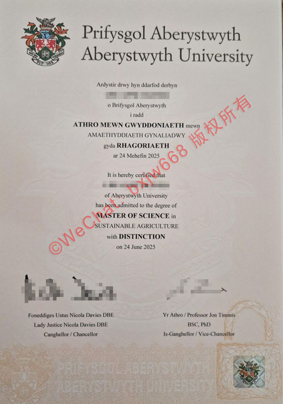 亚伯大学毕业证（Aberystwyth University diploma/Certificate of Degree）样式特征、等级划分与学历认证标准详解