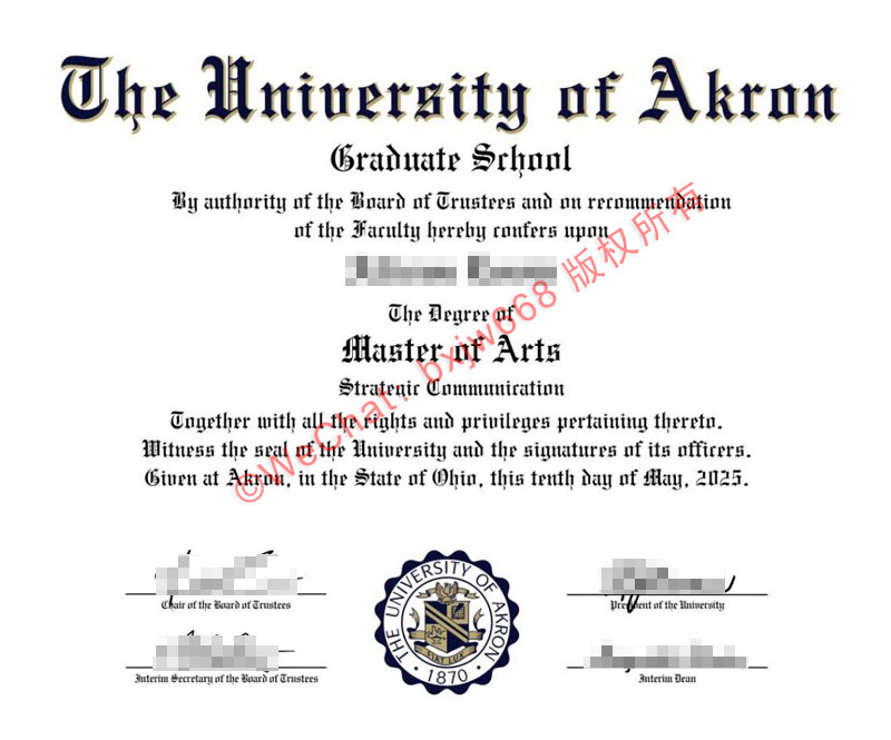 阿克伦大学毕业证（University of Akron diploma/Certificate of Degree）战略传播硕士含金量与防伪特征深度评测