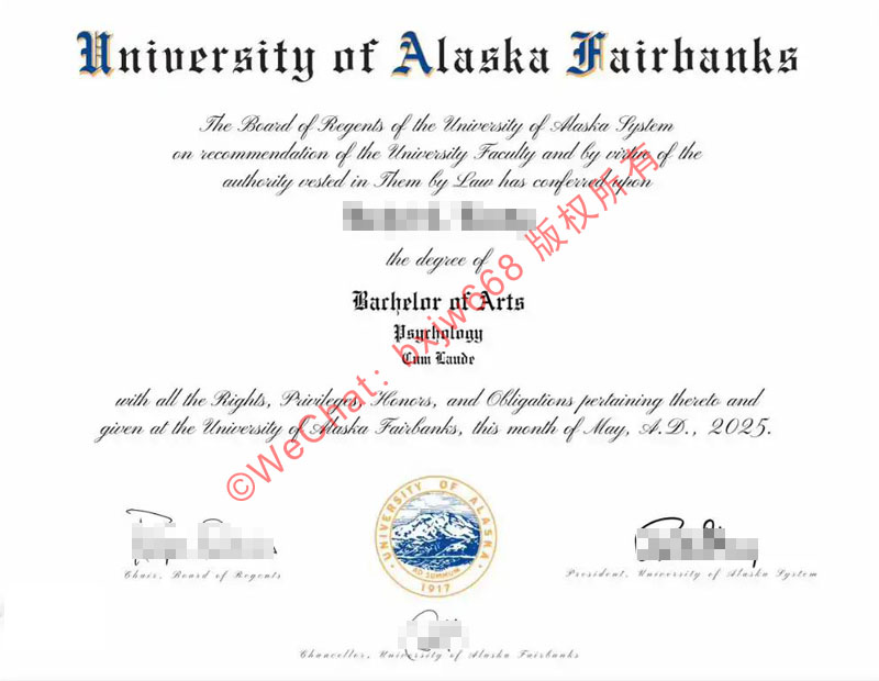 阿拉斯加大学费尔班克斯分校毕业证 (University of Alaska Fairbanks diploma/Certificate of Degree)全方位评测与一条龙认证攻略