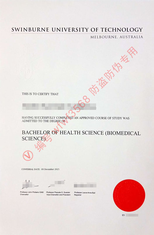 斯威本科技大学毕业证（Swinburne University of Technology Diploma / Certificate of Degree）解析与学术价值及样式特征