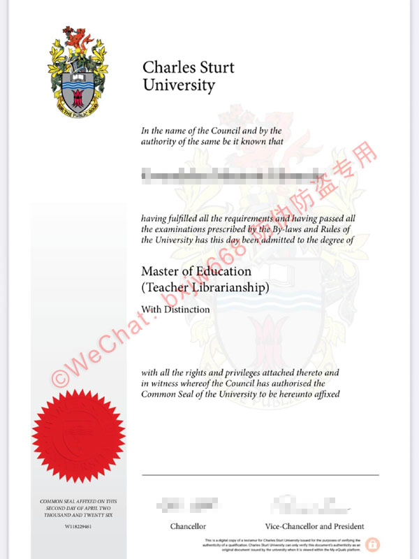 查尔斯特大学毕业证（Charles Sturt University diploma Diploma / Certificate of Degree）权威解析与真伪核验