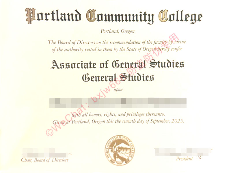 波特兰社区学院毕业证（Portland Community College Diploma / Certificate of Degree）排版特征全景解析