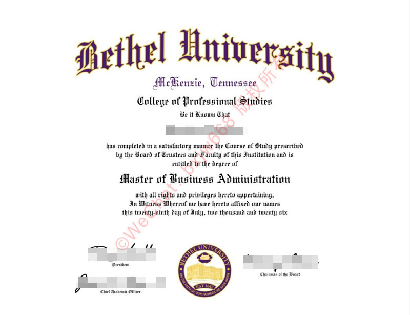 贝索大学毕业证（Bethel University Diploma / Certificate of Degree）核心价值与防伪辨析