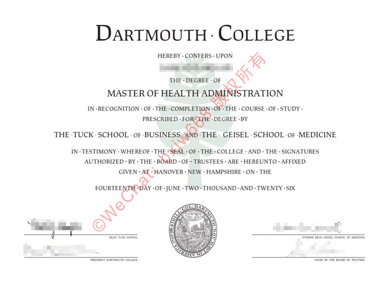达特茅斯学院毕业证（Dartmouth College Diploma）视觉工程与防伪美学