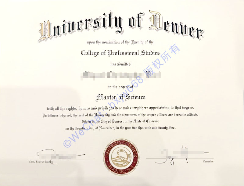 丹佛大学毕业证（University of Denver Diploma / Degree Certificate）如何高效通过2026教育部留服认证？