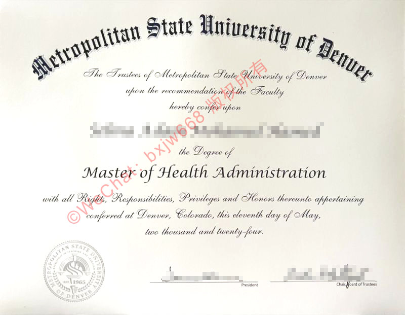 丹佛大都会州立大学毕业证（MSU Denver Diploma / Degree Certificate）解析权威凭证与文凭科技
