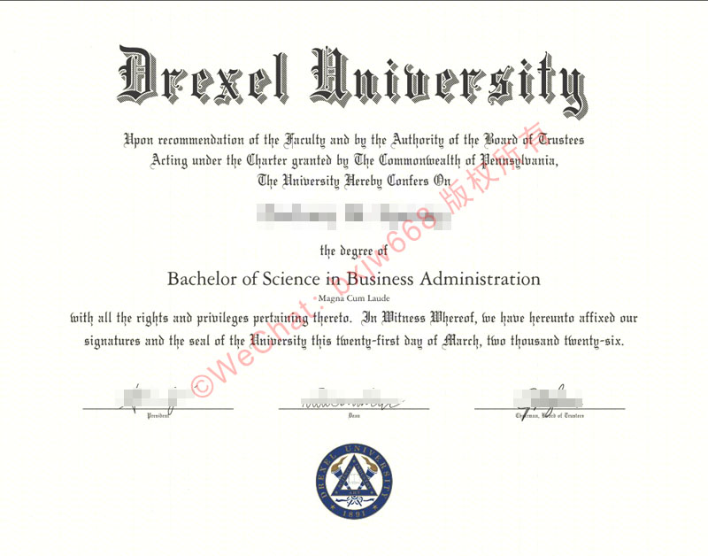 德雷克塞尔大学毕业证（Drexel University Diploma / Degree Certificate）核心优势与职场含金量全解析